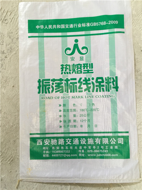 標(biāo)線(xiàn)涂料