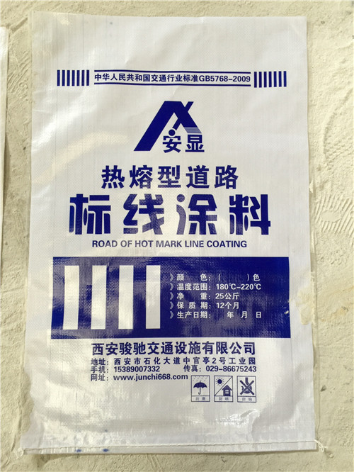 西安標(biāo)線(xiàn)涂料