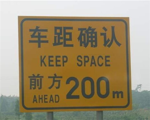 陜西標(biāo)志牌