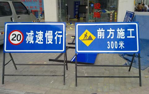 西安標(biāo)志牌