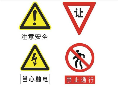 陜西標(biāo)志牌