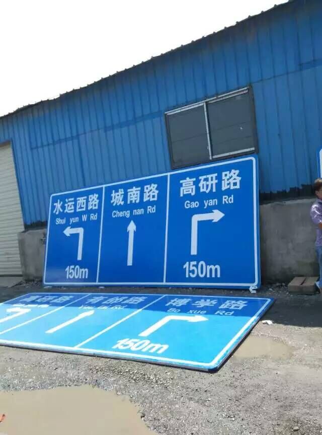 西安指示標(biāo)志牌 西安指示標(biāo)志牌