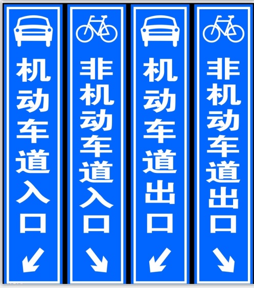 西安標(biāo)志牌制作