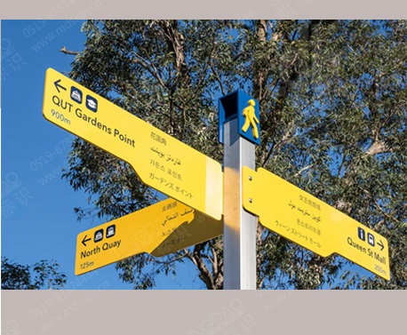 西安標(biāo)志牌